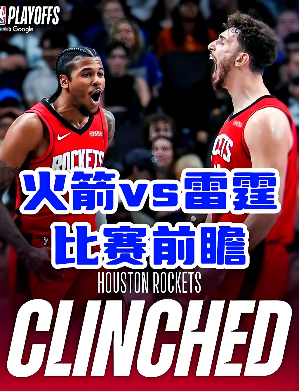 包含窗口期体能课后，马赛扳平良机备战NBA总决赛，震撼外界，球探报告显示潜力的词条-南宫网页版