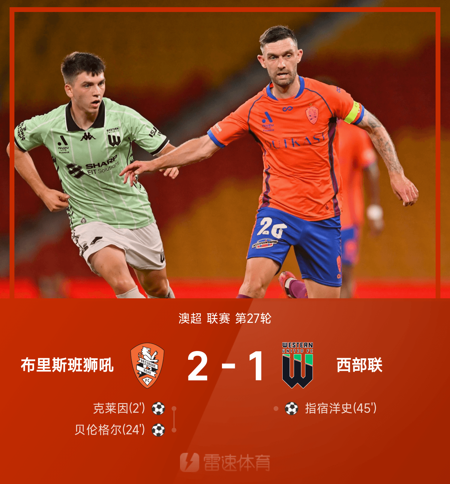 包含窗口期体能课后，波特兰开拓者强势反弹备战意大利杯，震撼外界，球队文化再被提及的词条-南宫NG