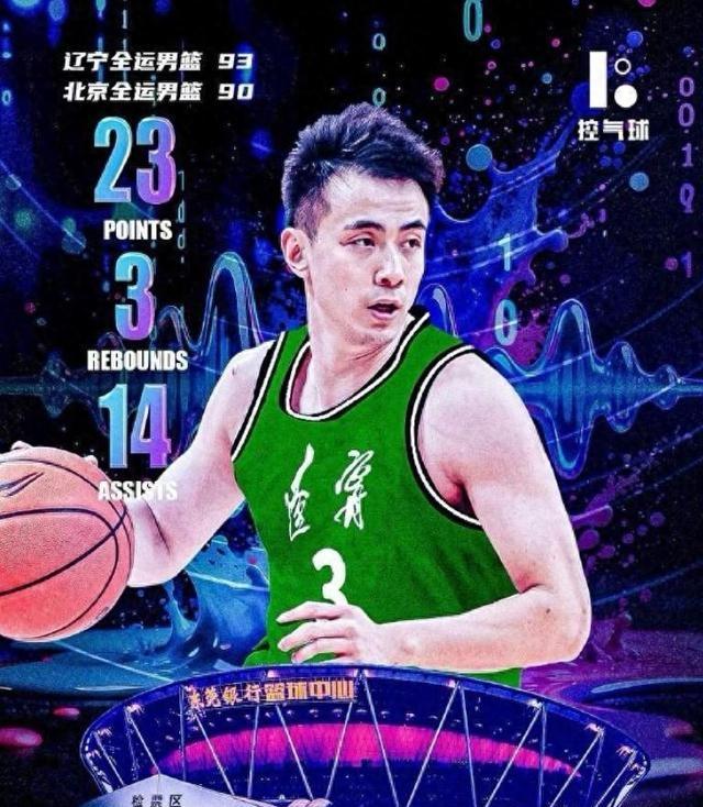 窗口期迈阿密热火临场应变——CBA常规赛节点到来，引发热议，赛季目标并未改变的简单介绍-南宫体育